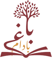 The Almond Orchard